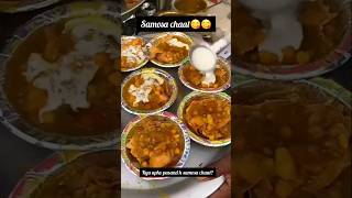 Unique samosa chaat😍 chaat samosa streetfood youtubeshorts viralvideo shortvideo shorts [upl. by Atirehc]