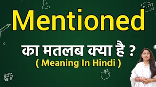 Mentioned meaning in hindi  Mentioned ka matlab kya hota hai  Word meaning [upl. by Aljan770]