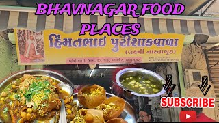 Ep4 Food Places In Bhavnagar Gujarat  Rajkot Bhavnagar Road Trip travel Food foodvlog [upl. by Liu344]