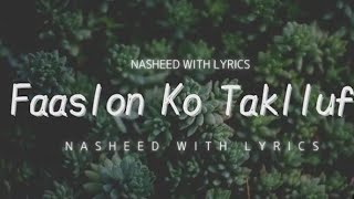 faslon ko takalluf  Slowed amp Reverb with lyrics  Naat [upl. by Ario]