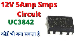 12v5a uc3842 smps circuit  uc3842  uc3845 [upl. by Nibbs]