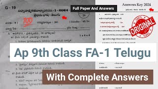 Ap 9th class FA1 Telugu question paper and answers 20249th class Telugu FA1 question paper 2024 [upl. by Rodoeht]