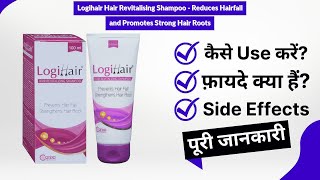 Logihair Hair Revitalising Shampoo  Reduces Hairfall and Promotes Strong Hair Roots Uses in Hindi [upl. by Seadon]