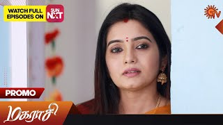 Magarasi  Promo  11 Mar 2023  Sun TV Serial  Tamil Serial [upl. by Etnoel]