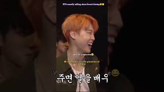 BTS casually talking about french kissing🤭🤣 btsmember new shorts [upl. by Kordula71]