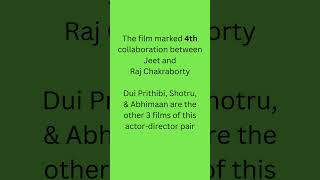 Unknown Facts About Shesh Theke Shuru Movie  Jeet  Koel Mallick  Raj Chakraborty  Ritabhari [upl. by Radack]