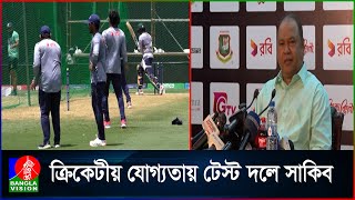 জাতীয় দলের ক্রিকেটারদের রাজনীতিতে দেখতে চান না লিপু [upl. by Eicyaj]