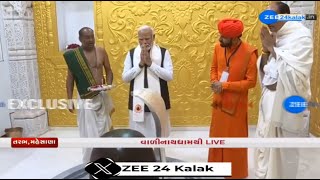 LIVE Prime Minister Narendra Modi offers prayers at Valinath Dham temple in Mehsanas Visnagar [upl. by Sontich921]