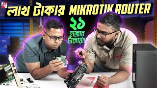 21K BDT Mikrotik PC Build 2024 [upl. by Acireit]