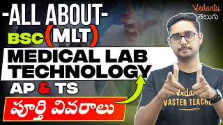 MLT BscMedical Lab Technology In Andhra amp Telangana  Ajay Sir  Vedantu Telugu [upl. by Yancy393]