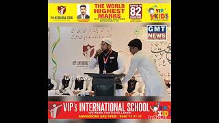 MehfilEHamdONaath VIPs INTERNATIONAL SCHOOL WE WORK FOR EXCELLENCErecitations by the esteemed [upl. by Annekcm]