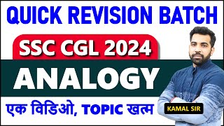 Complete Analogy for SSC CGL CHSL CPO MTS  Quick Revision Batch 🛑 [upl. by Katushka712]