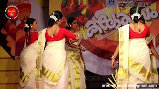 Thiruvathira First Prize Gurudev College Mathil 20172018 Arts Fest Kannur University [upl. by Rihsab]