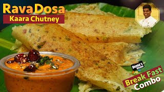 ரவா தோசை amp காரசட்னி  How to Make Rava Dosa amp Kaara Chutney  CDK 697  Chef Deenas Kitchen [upl. by Sigismund]