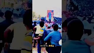 फक्त नाद पाहिजे bailgadasharyat shortvideo shortsfeed song bailgada [upl. by Hardi]