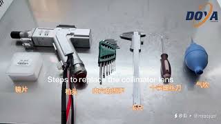 DOYA LASERCollimator lens replacement stepbystep video [upl. by Nerrej434]