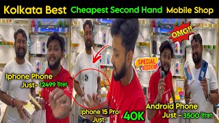 Kolkata 😍 Best Cheapest Second ❤️ Hand Mobile Shop  IPhone 😱 just 12499  Android just 3499 [upl. by Ledniahs302]