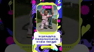 Appa sentiment whatsapp status tamil  Appa feeling whatsapp status in tamil appa அப்பா [upl. by Alejoa]