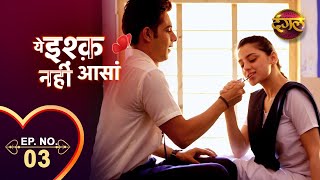 Ye Ishq Nahi Asaan  New Episode 03  Beintehaa  Dangal Tv Channel [upl. by Corvese920]