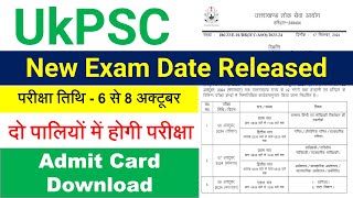 UkPSC New Exam Date Released  नयी परीक्षा की तिथि जारी  Assistant Statistical Officer Admit Card [upl. by Gunner]