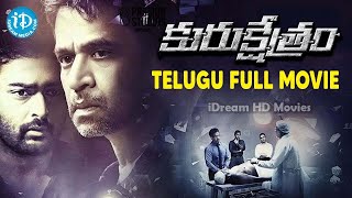 Kurukshetram Full HD Movie Arjun Prasanna Vaibhav Varalakshmi Sarathkumar  iDream Warangal [upl. by Nylodnewg]