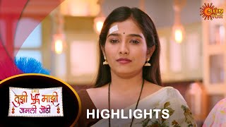 Tujhi Majhi Jamali Jodi  Highlights Part 2  29 Oct 2024  Full Ep FREE on SUN NXT  Sun Marathi [upl. by Yelsha]