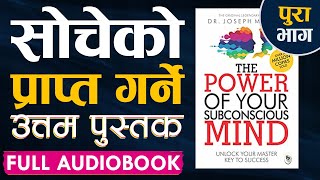 सोचेको प्राप्त गर्ने उत्तम पुस्तक Full Audiobook   The Power of Your Subconscious Mind [upl. by Irem]