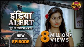 India Alert  New Episode 374  Phoolmati Ki Leela  फूलमती की लीला   Dangal TV Channel [upl. by Ttekcirc]