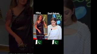 Hiba Bukhari vs Durfishan 💞pakistanishowbiz pakistaniceleberities hibabukhari durefishan shorts [upl. by Jase542]