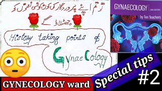 🛑🛑GYNAECOLOGY ward 🙄 History Taking points of GYNECOLOGY part 2 🌹 [upl. by Parish]