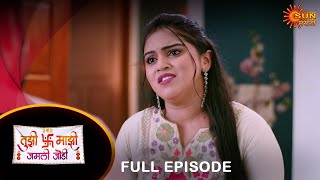 Tujhi Majhi Jamali Jodi  Full Episode  29 June 2024  Full Ep FREE on SUN NXT  Sun Marathi [upl. by Naejeillib799]