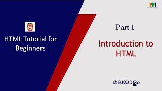 Introduction to HTML  HTML Tutorial for beginners Part1  ITI  COPA  Malayalam [upl. by Ainigriv186]