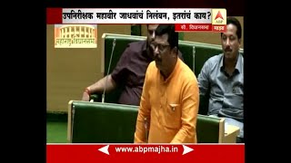 नागपूर  पोलीस अधिकारी विरुद्ध लोकप्रतिनिधी सामना [upl. by Popper]