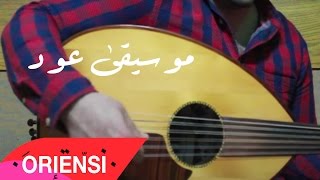 O R I E N S I ✪ تقاسيم راست  أنغام العود  Oriental Oud Music  To my father [upl. by Catrina]