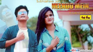 Subhashree Jena  Neendo Mein feat Satyajeet Jena [upl. by Walczak]