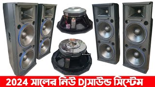 2024 সালের নিউ DJসাউন্ড সিস্টেম Shapla digital sound system Dj satrap cabinet [upl. by Ingmar]