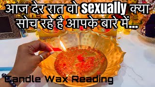 AAJ DER DER RAAT WO SEXUALLY KYA SOCH RAHE HAIN  CANDLE WAX READING HINDI TAROT READING TODAY [upl. by Merill193]