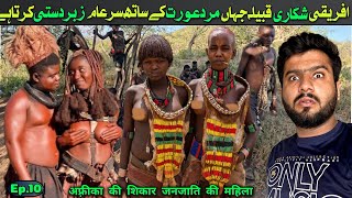 The Remarkable Life Of The Hadzabe Tribe  Hunting And Surviving In The Wild  Ep10 [upl. by Yaned]