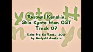 Samurai X  Rurouni Kenshin Shin Kyoto Hen OST  Track 07 [upl. by Annaeg]