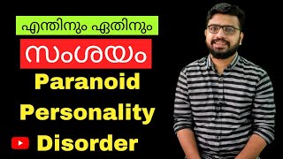 Paranoid Personality Disorder Malayalam  Personality Disorders [upl. by Rasaec102]