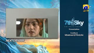 Khumar Episode 17 Teaser  13th January 2024  Har Pal Geo [upl. by Ellehcram724]