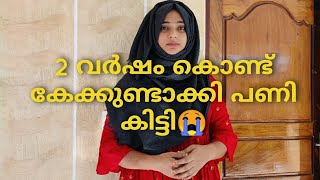 ചാനൽ നിർത്തിയോ  ഡോക്ടർ പറഞ്ഞത്😢Gibinas Cafe Street [upl. by Nanah343]