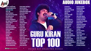 GURUKIRAN TOP 100 SONGS AUDIO JUKEBOX  📻 Kannada Films Songs  AnandAudioKannada2 jukebox [upl. by Aihsekan83]