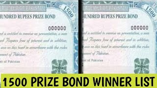 Rs1500 prize bond November 15 2024 Check complete winners list here  1500 Prize Bond Draw List [upl. by Zelde]