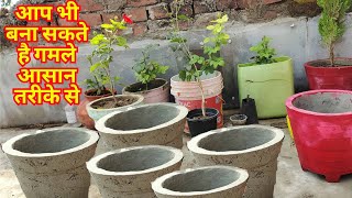 How to make cemented pots easy waycement ke gamle kaise banate haisasta gamlagamla [upl. by Celine965]