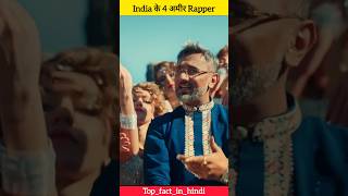 Top 4 richest rapper in india🤑ytshorttrendinghonysinghviralvideo [upl. by Nerol]