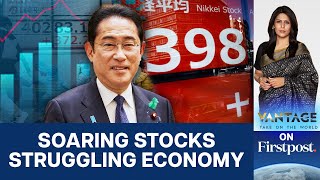 Amid Recession Japans Stocks Soar Whats Fueling the Rise of Nikkei  Vantage with Palki Sharma [upl. by Leonhard639]