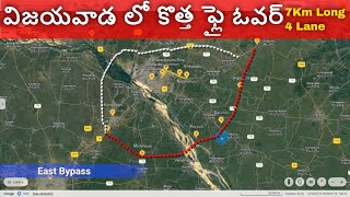 New 4 Lane Fly Over in Vijayawada amp East Bypass Details [upl. by Slen]