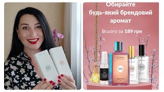 Парфюм pdparis Only perfume  Новые ароматы❤️ [upl. by Hacissej31]