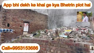 kantry vlog Ek or plot leyi Jai Shree Shyam property [upl. by Ruffo]